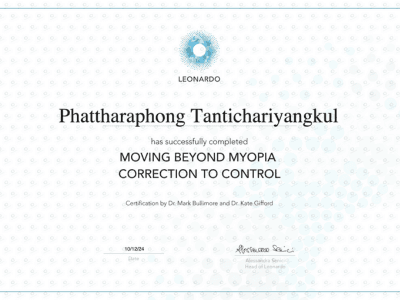 เกียรติบัตรรับรองความเชี่ยวชาญหมอตาเด็ก นพ.ภัทรพงศ์ ตันติจริยางกูร