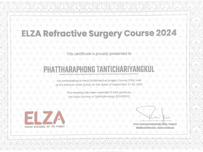 เกียรติบัตรหมอตาเด็ก นพ.ภัทรพงศ์ ตันติจริยางกูร จาก ELZA